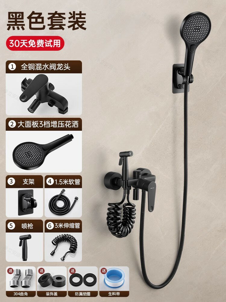{可打統編 保固一年}全銅淋浴花灑套裝家用浴室小戶型衛浴淋雨浴洗澡增壓噴頭淋浴器 0