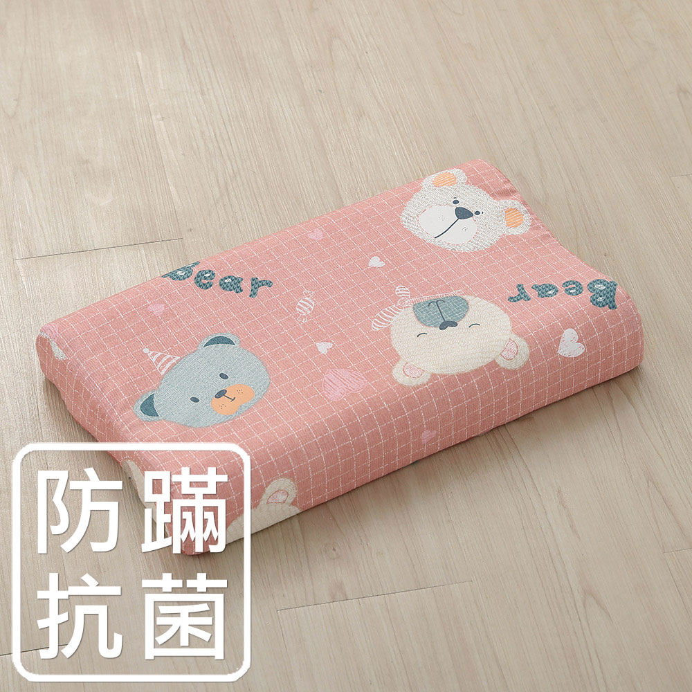 鴻宇 幼童乳膠枕 麻吉熊 防蟎抗菌 美國棉授權品牌2216粉