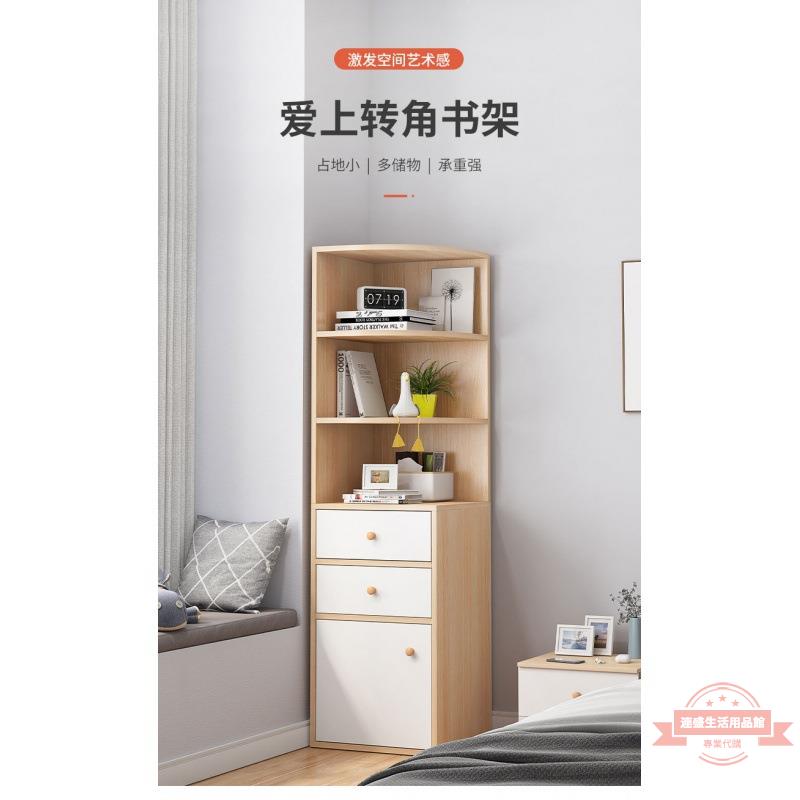 簡約墻角置物櫃角落角櫃邊角臥室三角收納櫃客廳轉角置物架拐角櫃