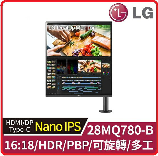 LG DualUp Monitor Ergo 28MQ780 28吋 16:18 IPD 雙能機多工螢幕 電腦螢幕