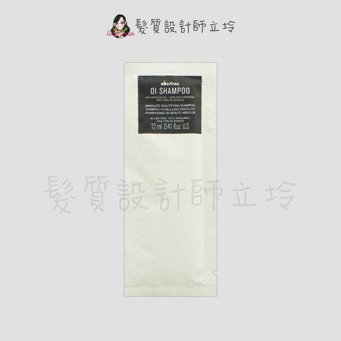 Davines特芬莉 東方美人洗髮乳12ml IH08｜立坽『洗髮精』海泰公司貨｜領券再折｜換季保養 ⚡頭皮保養 水潤保濕 蓬鬆秀髮 沙龍髮品