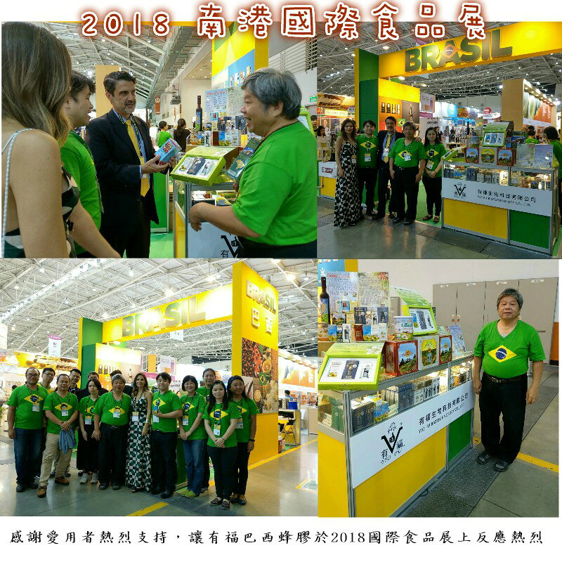 【有福蜂膠】 菊花40巴西蜂膠(無蠟無酒精) 24瓶 特價8640 超取免運/全年無休 4