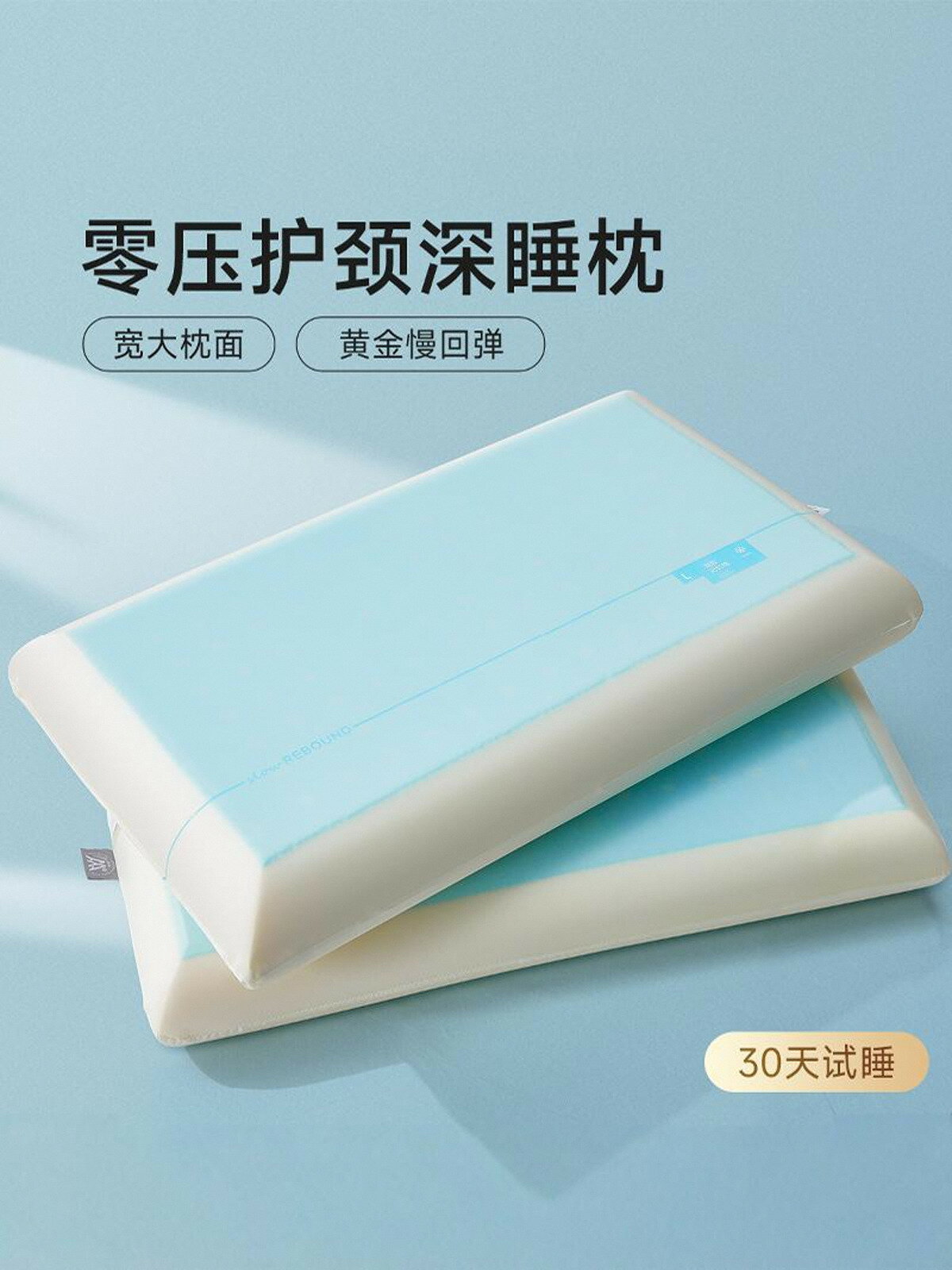 【臺灣公司 可開發票】枕頭護頸椎助睡眠慢回彈可雙面記憶棉枕芯深睡系列酒店專用大枕面