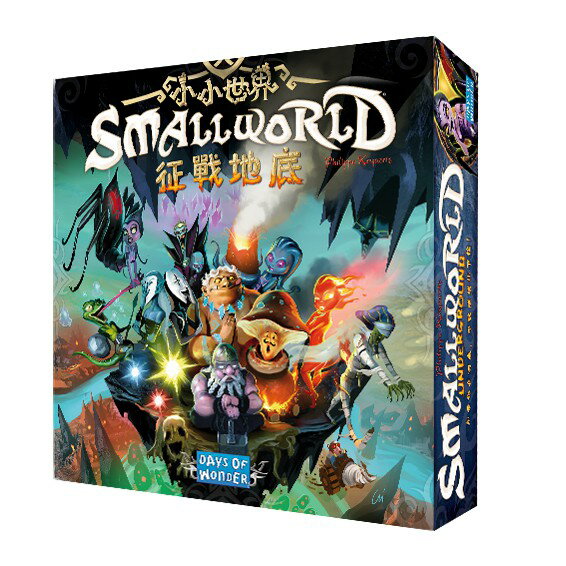 【GoKids】小小世界: 征戰地底擴充 (中文版) Small World: Underground