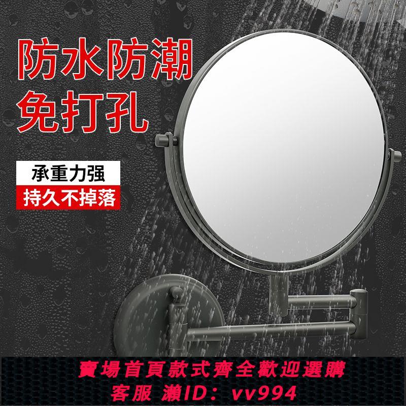 {公司貨 最低價}酒店浴室鏡化妝鏡伸縮鏡美容鏡衛生間鏡子免打孔學生網紅宿舍鏡子