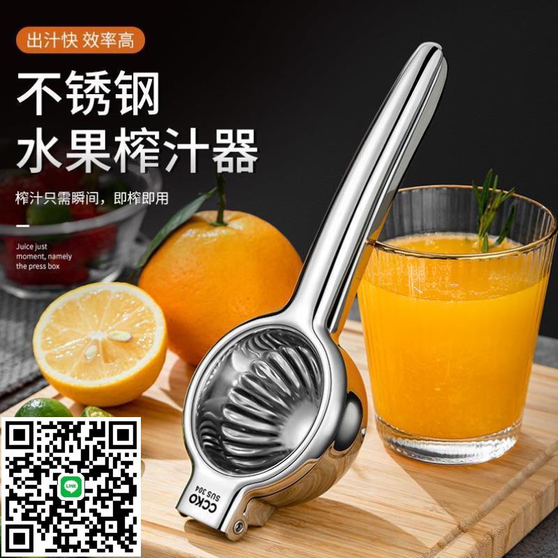 擠壓式小型神器壓水果分離榨汁器家用手動擠夜市西柚不銹鋼擠汁器