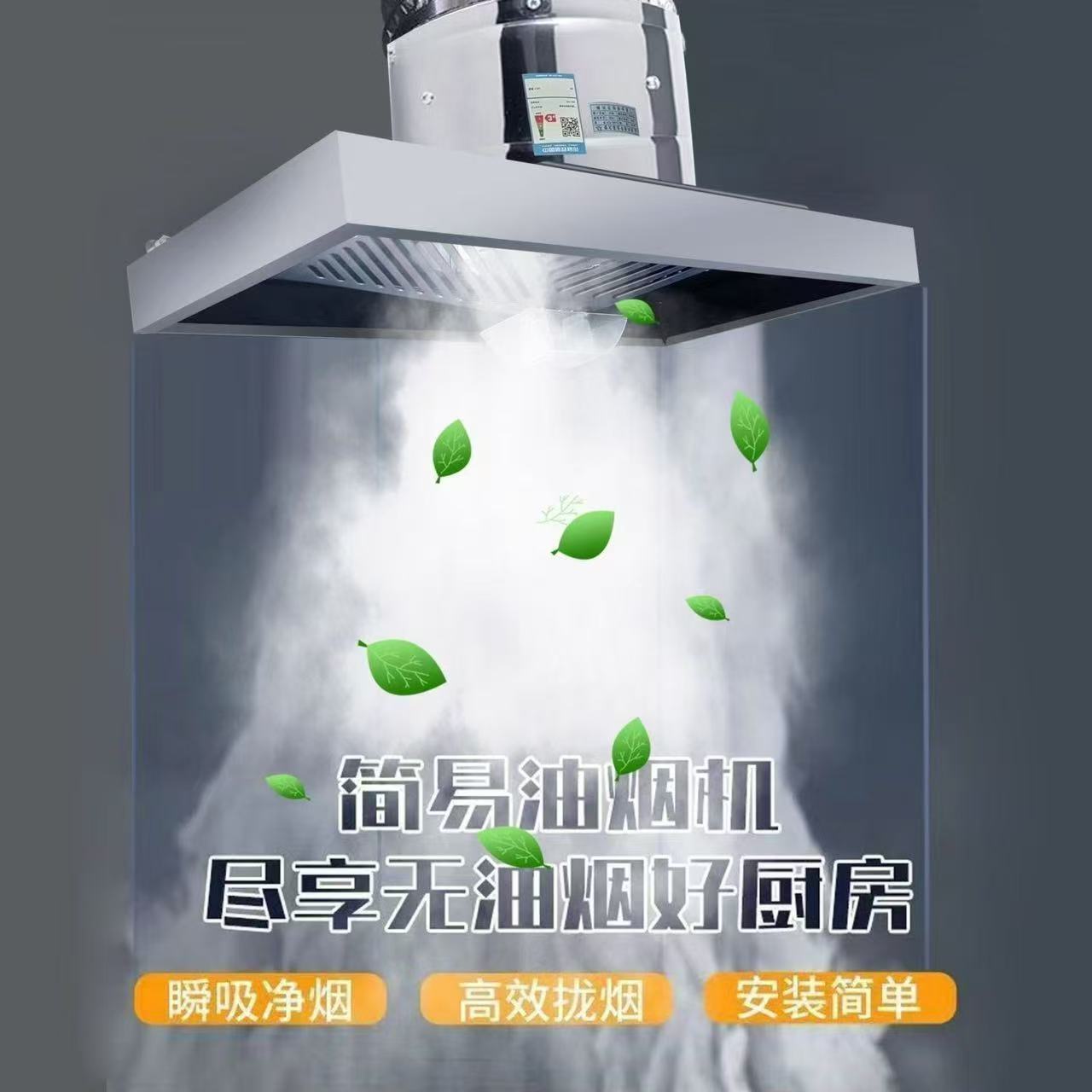 排風扇 排氣扇110v不銹鋼強力排煙廚房油煙機排氣扇通風吸頂抽油煙大吸力排風扇