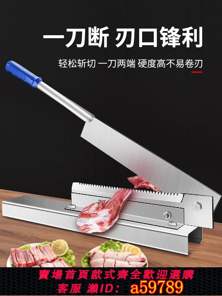 【台灣公司 可打統編】鍘刀家用小型切骨機排骨切割機切骨頭雞切豬蹄神器閘刀甘蔗切段機