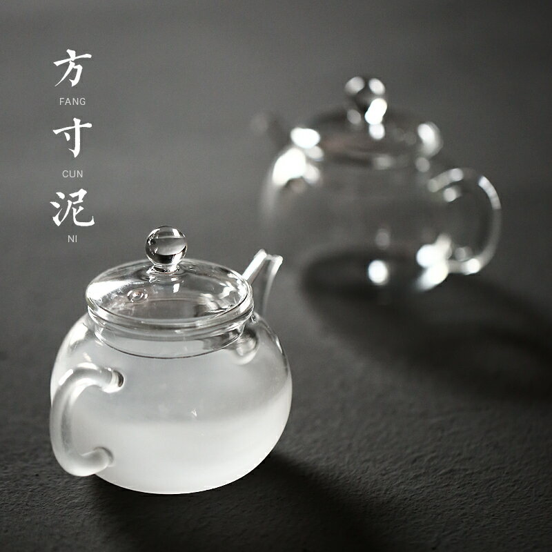 方寸泥玻璃泡茶壺花茶壺套裝大容量茶水分離過濾單壺耐高溫西施壺