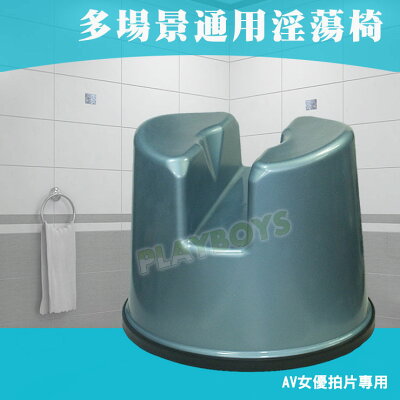 AV女優拍片專用 多場景通用淫蕩椅(桑拿椅)-情趣用品 性愛椅 性愛輔助道具 情趣椅