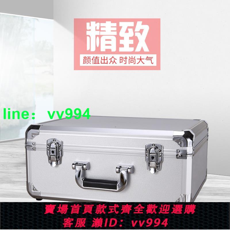 馳明鋁合金箱電動五金工具箱收納盒手提維修車載配件箱帶鎖儲物盒