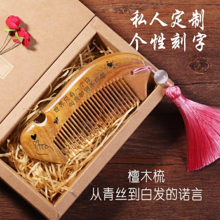 【樂天精選】快速發貨母親節創意生日禮物女生閨蜜送女朋友老師媽媽的特別實用18歲畢業