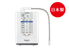 【Panasonic】鹼性離子整水器 TK-AS30