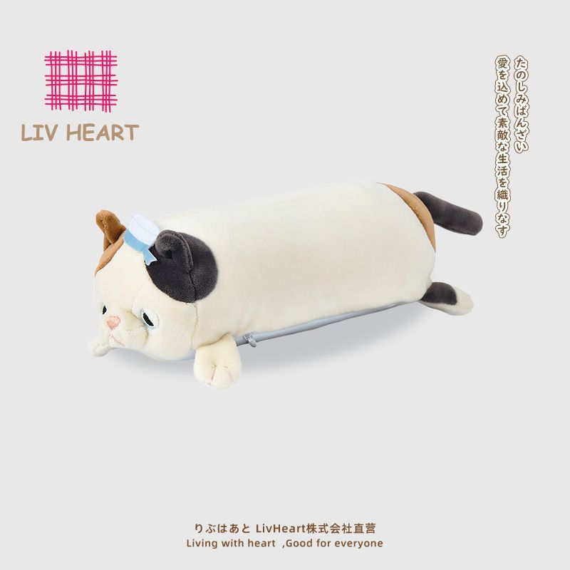 【百補品牌熱銷1.4萬件】LIVHEART 茶米貓和朋友們 花貓護手墊玩偶公仔毛絨玩具創意手腕墊