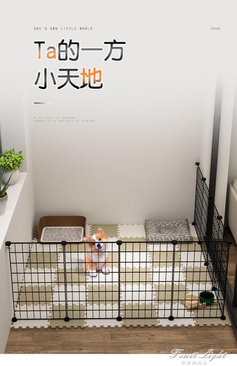 寵物樂園~寵物圍欄狗狗隔離門自由組合柵欄護欄小型犬泰迪室內家用狗窩籠子 雙11全館免運