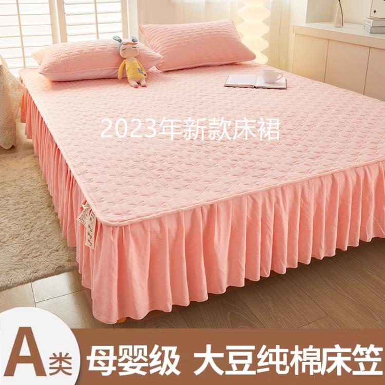 純棉床裙單件2023新款夾棉床笠全棉加厚床罩席夢思床墊保護套防塵