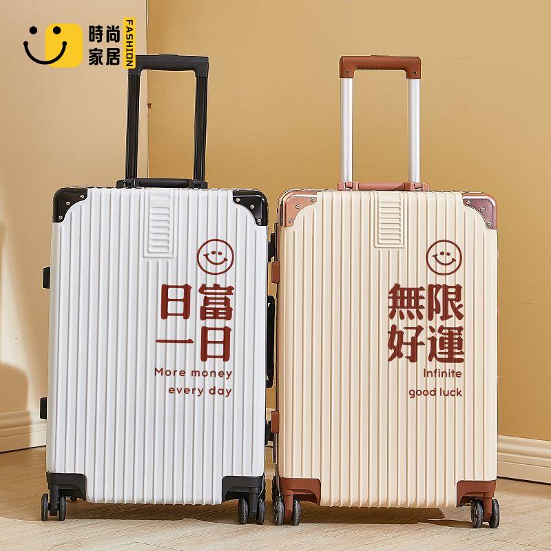 【時尚家居】 新款行李箱 女輕便登機箱 大容量加厚耐用學生旅行箱 萬向輪拉桿箱