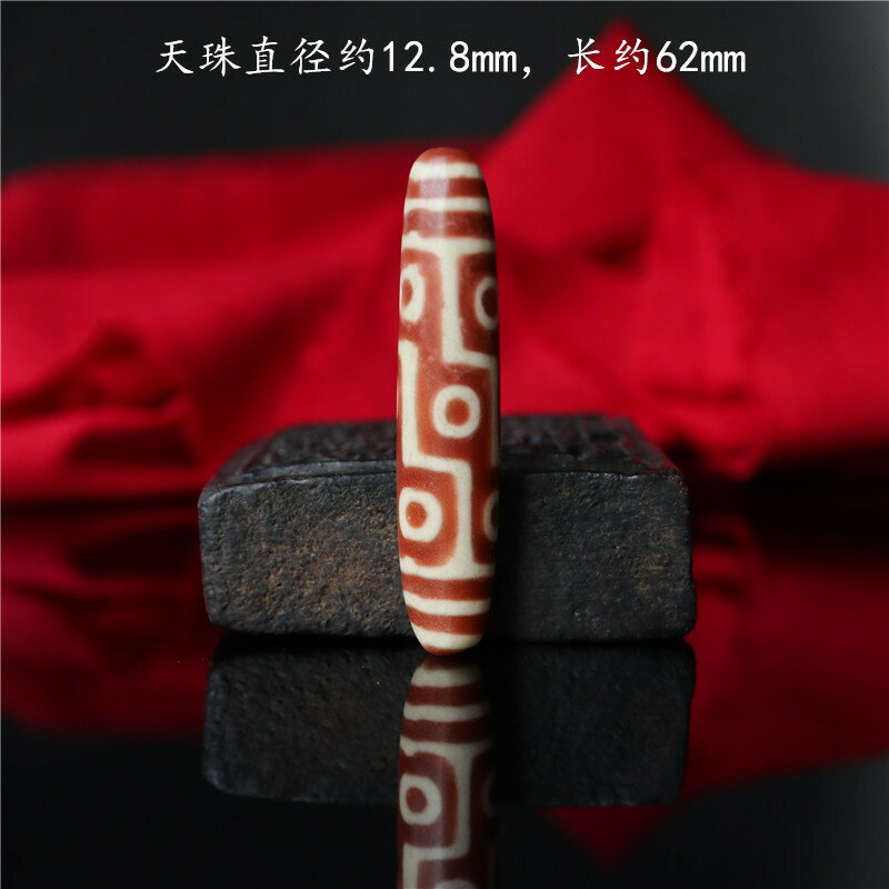 西藏手工料器九眼天珠吊墜藏式藏傳料器工藝朱紅色九眼料器天珠1入| 銀