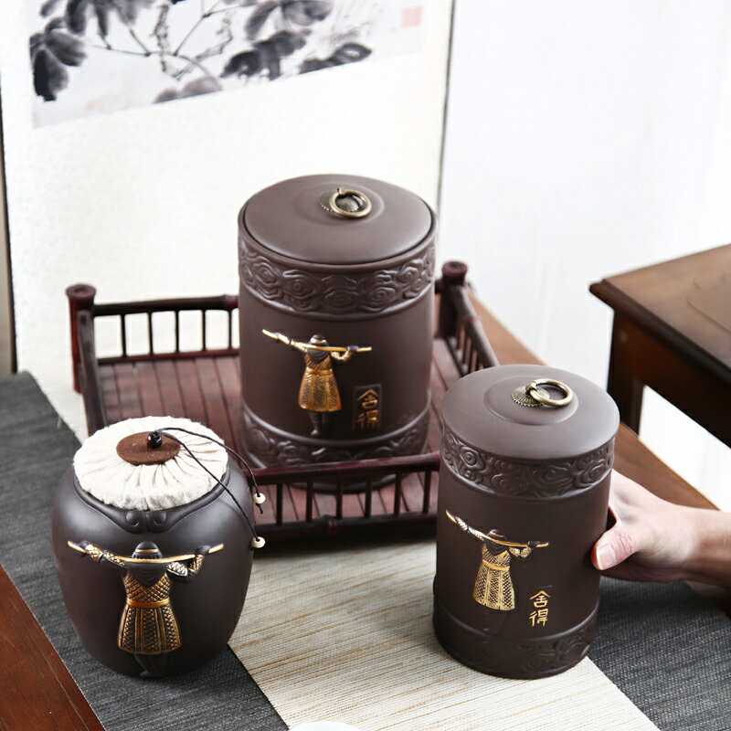 晟窯茶葉罐大號普洱密封罐紫砂悟空醒茶罐陶瓷存儲茶缸家用散茶罐
