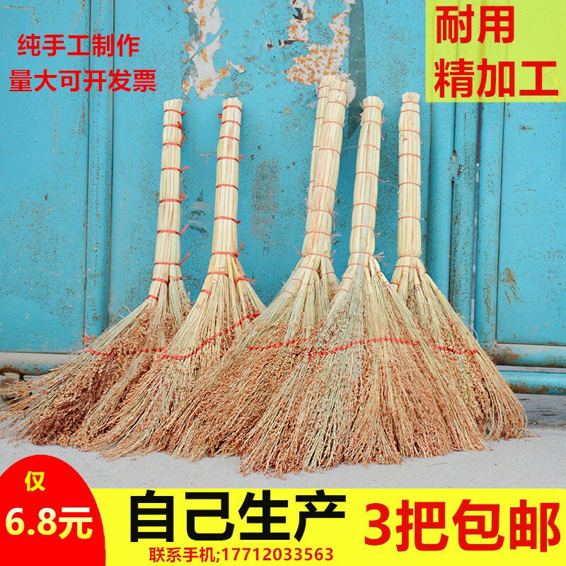 掃院子掃把工廠車間專用加厚庭院大號室外加大竹掃把戶外學校