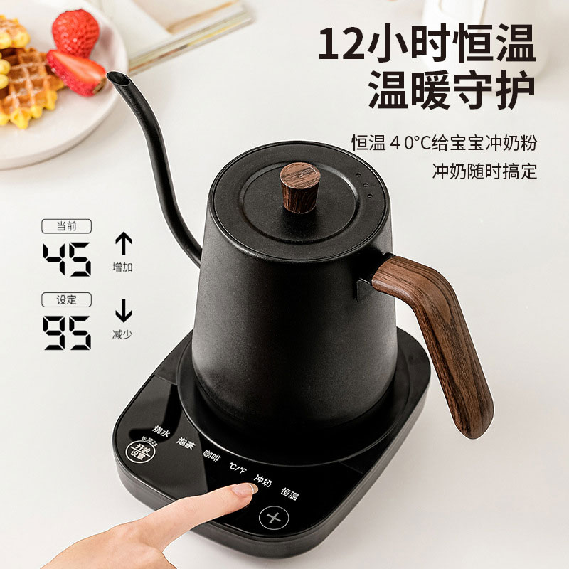 特萊雅智慧恆溫電熱水壺鵝頸細口手沖咖啡壺110V美規溫控壺燒水壺