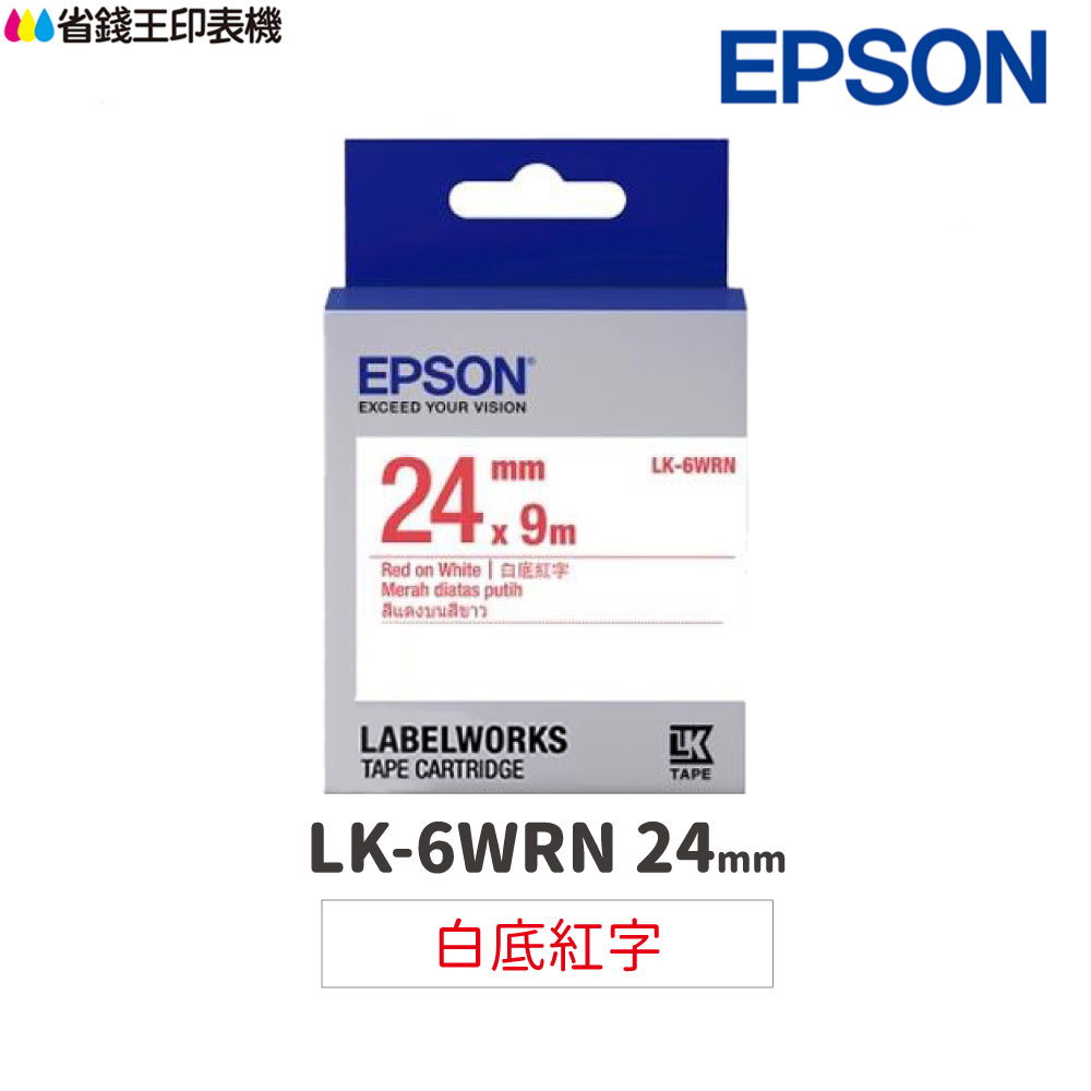 EPSON LK-6WRN 白底紅字 24mm 原廠標籤帶 S656402 LK6WRN