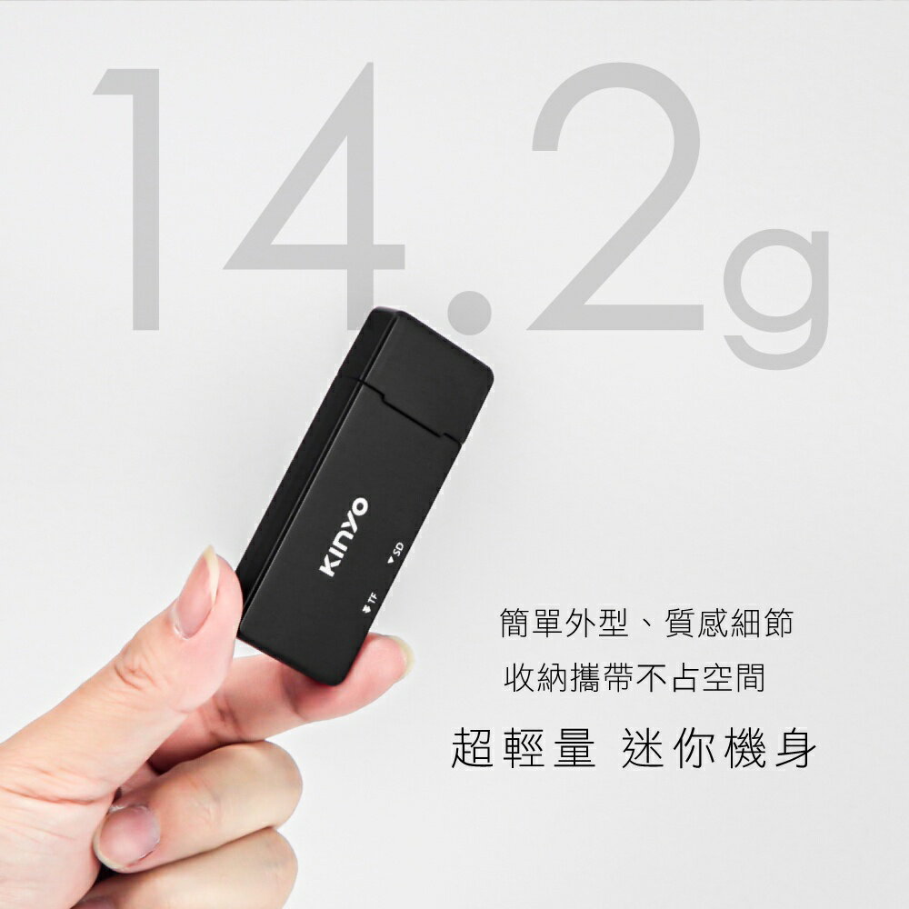 【KINYO】USB 3.0讀卡機 (KCR-120) 4