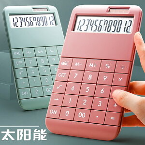 計算機/計算器 高顏值迷你可愛計算器大屏大按鍵小號便攜小型粉色時尚女生計算機會計專用『XY29306』