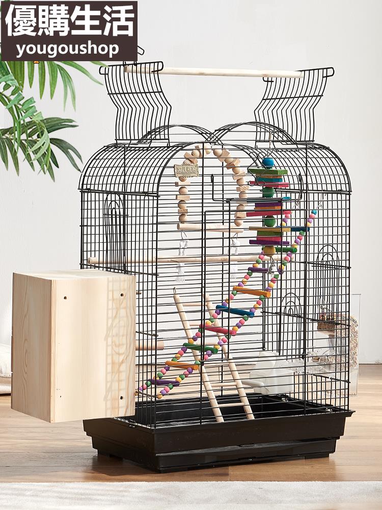 優購生活 新款大型鸚鵡鳥籠子大號超大別墅鸚鵡籠八哥玄鳳專用繁殖籠易清洗