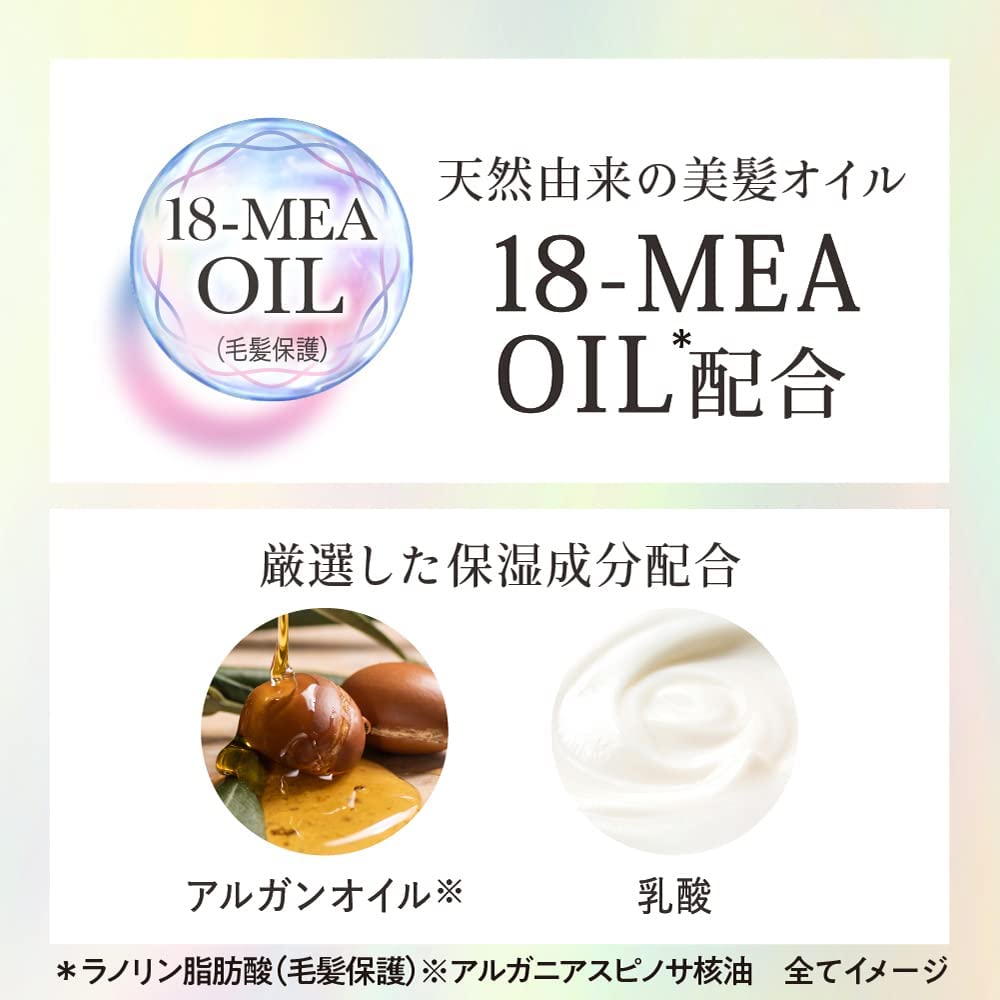 日本製 KAO Essential 逸萱秀 The Beauty 屏障護髮乳 護髮水 護髮油 修護頭髮 護髮 頭髮屏障 柔順 整理髮流 免沖洗 保濕滋潤 【小福部屋】 9