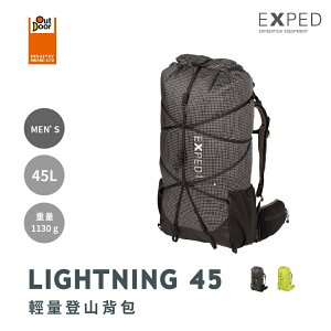 【Exped】Lightning 45L 輕量冒險背包 男款