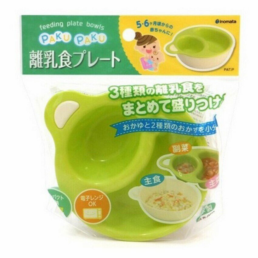 日本 INOMATA 雙層分格離乳碗/幼兒離乳食用碗 便利食物碗 2種顏色任選 綠色/粉色