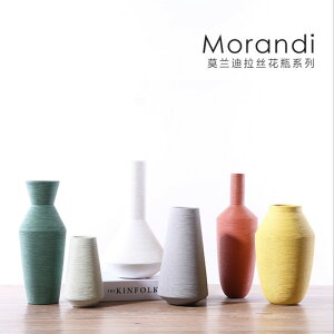 創意莫蘭迪陶瓷花瓶客廳插花擺件北歐客廳設計師軟裝飾品擺設輕奢