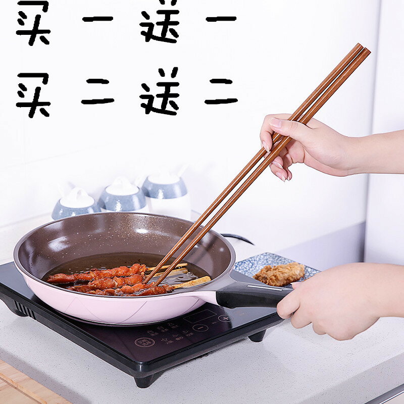 撈面油炸加長火鍋筷子米線木頭火鍋長筷子42cm超長竹子油條大木筷
