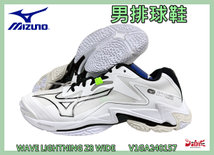 大自在 MIZUNO 美津濃 男排球鞋 WAVE LIGHTNING Z8 避震 穩定 輕量 V1GA240157