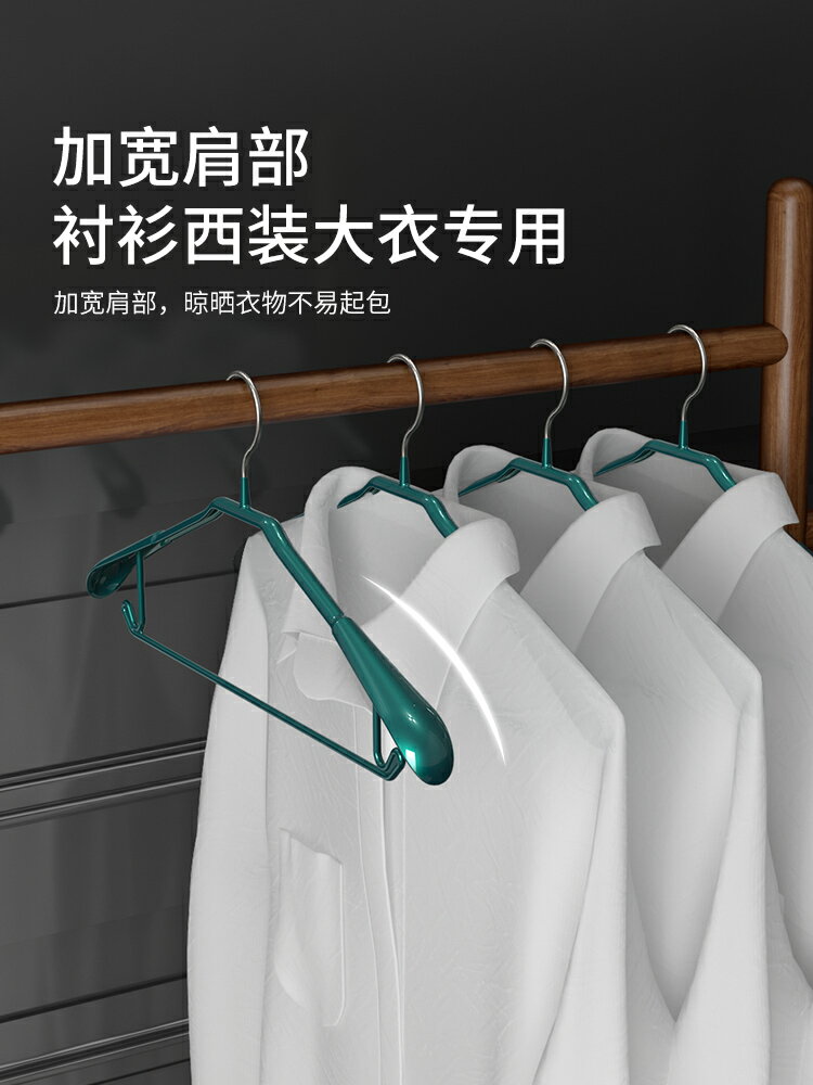 寬肩無痕防滑晾衣架掛鉤家用西裝衣服掛衣架子大衣衣撐加寬衣服架