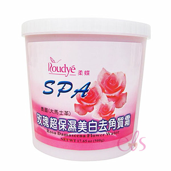 [$699免運] 柔蝶 玫瑰超保濕美白去角質霜 500g ☆艾莉莎ELS☆