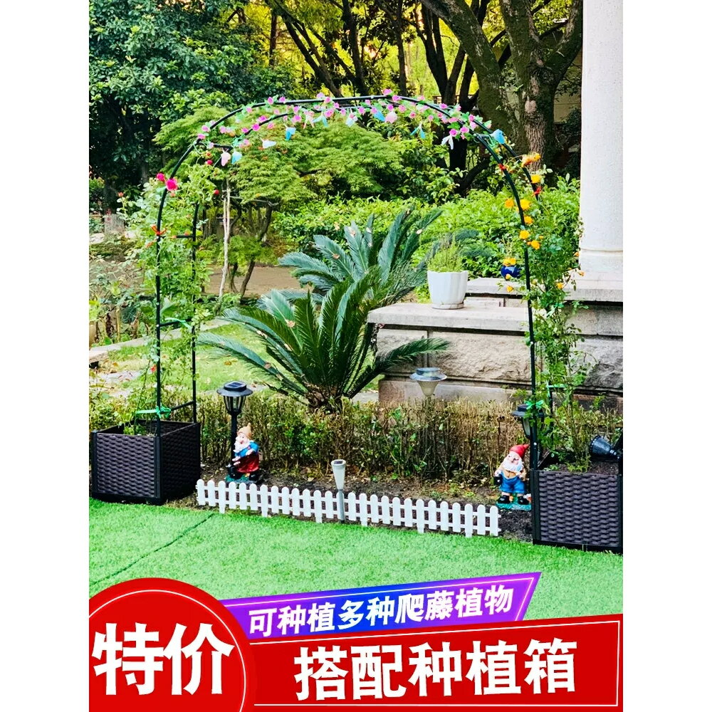 拱門爬藤架 花園庭院爬藤架 鮮花鐵藝花架 月季花支架 絲瓜黃瓜番茄園藝花架 室外陽臺葡萄架子