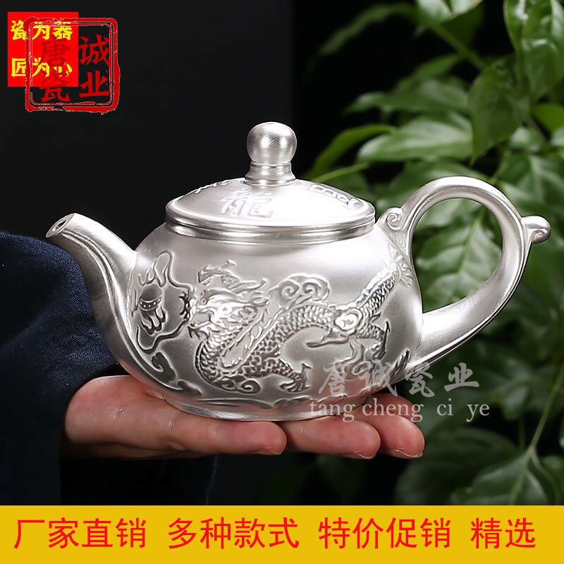 古銀 茶壺 天賞堂 造 「純銀鏨刻花鳥紋提梁壺」 銀瓶 煎茶 湯沸