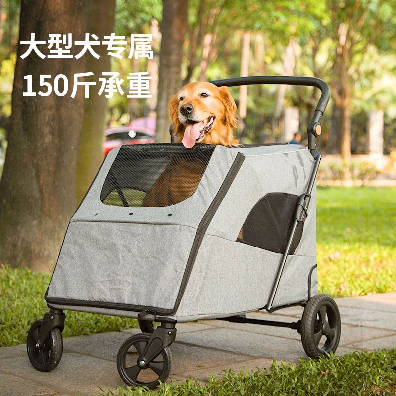 【輕松疊】中大型犬狗寵物推車承重斤老年傷殘疾一鍵疊多狗外出遛狗車