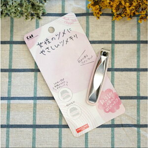 🔥現貨🔥日本製 KAI 貝印 女性專用指甲剪 指甲刀 剪指甲 拱刃 -富士通販