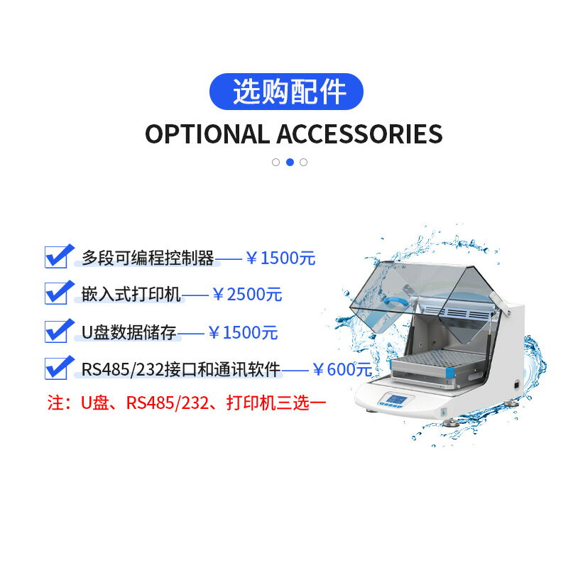 上海一恒THZ-100/300搖床實驗室搖瓶震蕩器培養箱小型恒溫振蕩器| 樂購