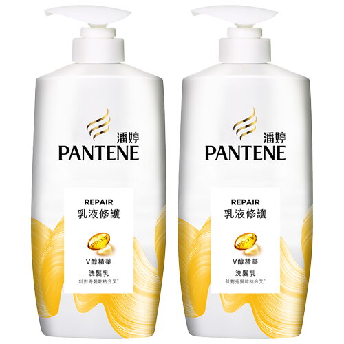 潘婷乳液修護洗髮乳700ml x 2入【愛買】 1