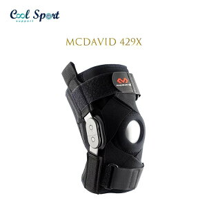 【McDavid】429X 進階強化護膝 （熱賣款）