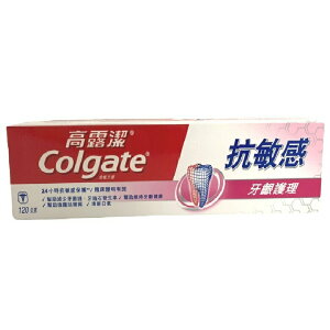 高露潔 抗敏感牙膏-牙齦護理(120g/條) [大買家]