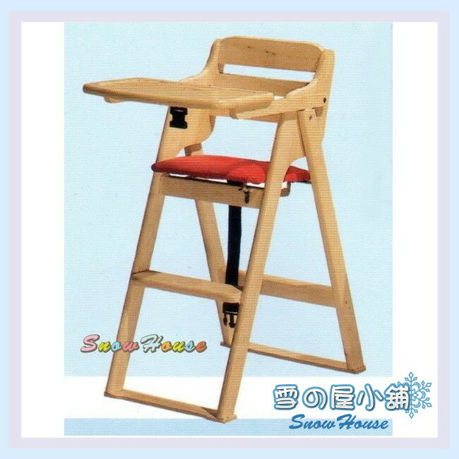 雪之屋 兒童餐椅 寶寶椅 寶寶用餐椅 折合餐椅(原木色) X559-06