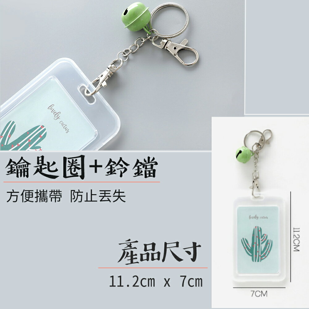 透明卡套 悠遊卡套 gogoro智慧鑰匙卡 一卡通套 門禁卡套 證件夾 證件吊牌 識別證卡套 ※八戒批發※ 4 透明卡套 悠遊卡套 gogoro智慧鑰匙卡 一卡通套 門禁卡套 證件夾 證件吊牌 識別證卡套 ※八戒批發※ 4