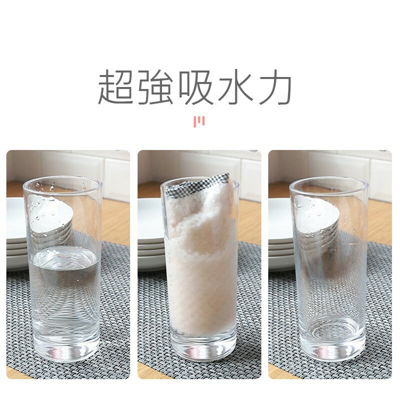 格紋包邊抹布【C013】台灣出貨 居家 抹布 擦手巾 洗碗布 洗碗巾 珊瑚絨 清潔布 擦拭 菠蘿紋 珊瑚絨抹布 4