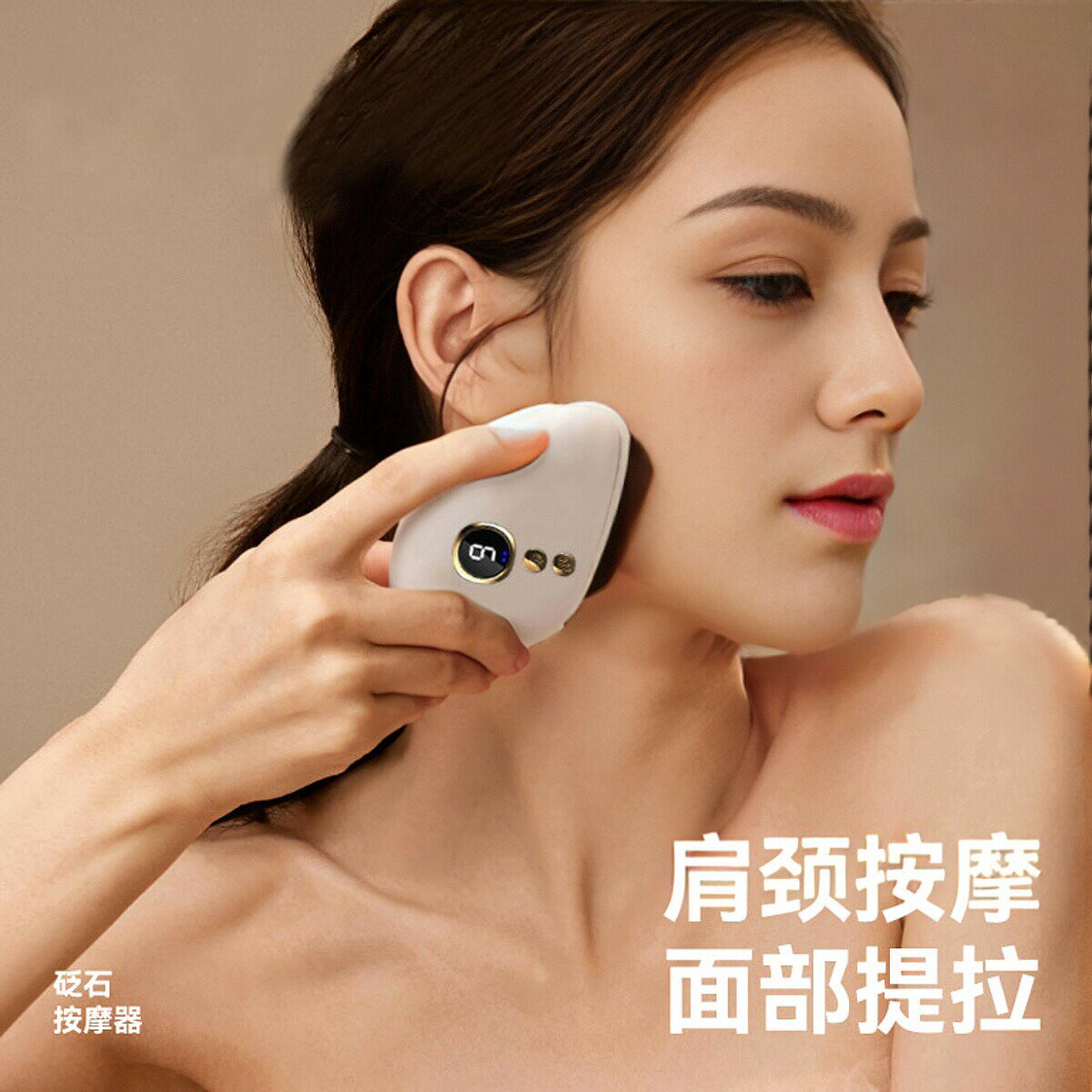 {可打統編 保固一年}電動刮痧板儀砭石按摩美容頸肩面部刮臉板加熱敷智能提拉神器家用 1