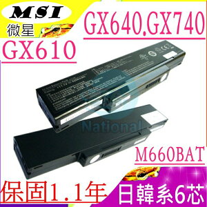 MSI 電池(6芯)-微星 GX640，GX610，GX740，SQU-718，BTY-M68，M660BAT-6，M660NBAT-6，SQU-601，SQU-605
